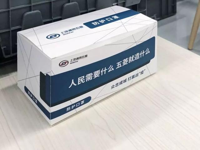 醫(yī)用口罩環(huán)氧乙烷殘留檢測